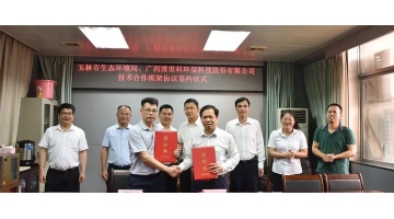 乐玩网页游戏中心:超8000座公厕故步自封才智环卫办理体系